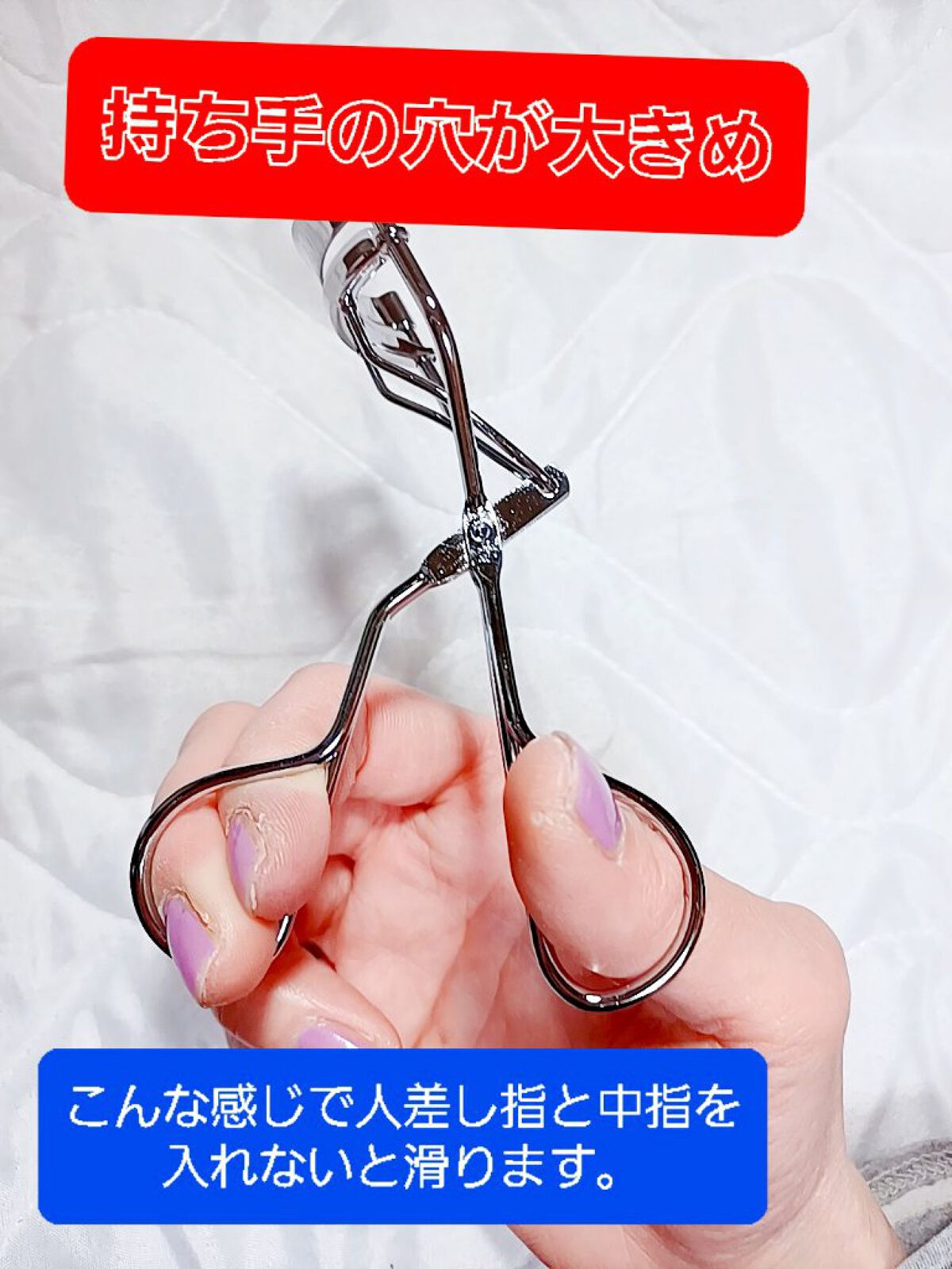 まつ毛カーラー/ロージーローザ/ビューラーを使ったクチコミ（3枚目）