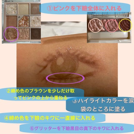 トーンアップアイシャドウ/CEZANNE/アイシャドウパレットを使ったクチコミ(6枚目)