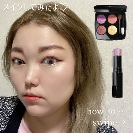 レ キャトル オンブル/CHANEL/アイシャドウパレットを使ったクチコミ(5枚目)