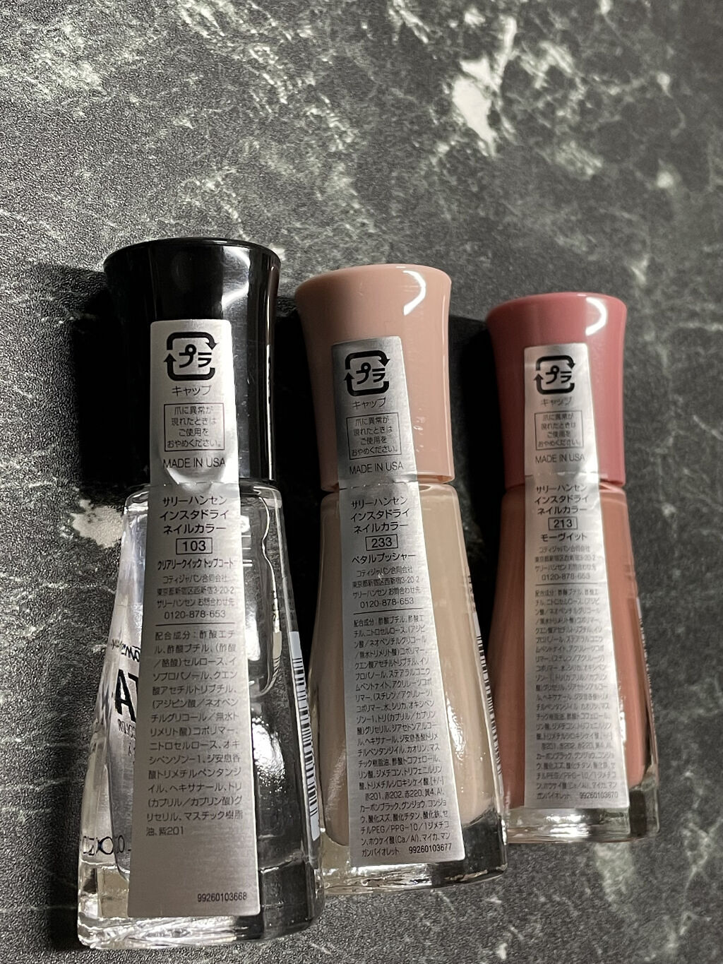 インスタドライ ネイルカラー/サリーハンセン/オールインワンネイルを使ったクチコミ（3枚目）