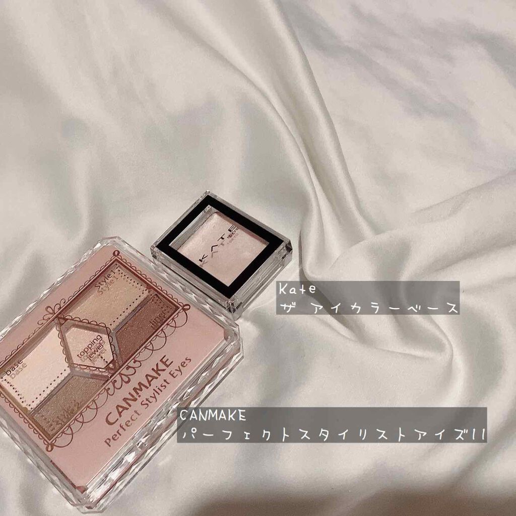 ザ アイカラーベース/KATE/アイシャドウベースを使ったクチコミ（2枚目）