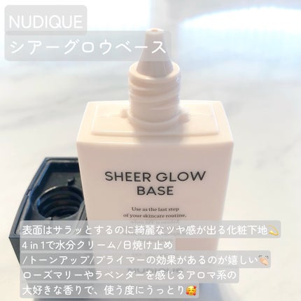 シアーグローベース/NUDIQUE/化粧下地を使ったクチコミ(2枚目)
