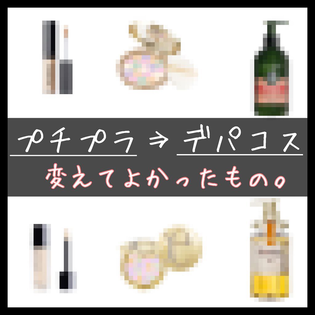 ファイブハーブスリペアリングシャンプー/コンディショナー/L'OCCITANE/シャンプー・コンディショナーを使ったクチコミ(1枚目)