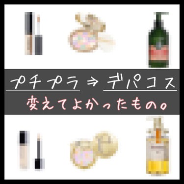 カバーパーフェクション チップコンシーラー/the SAEM/リキッドコンシーラーを使ったクチコミ（1枚目）