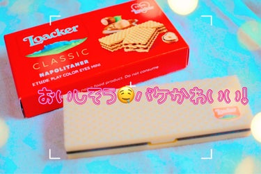 ローカー プレイカラーアイズミニ ヘーゼルナッツ/ETUDE/アイシャドウパレットを使ったクチコミ（1枚目）