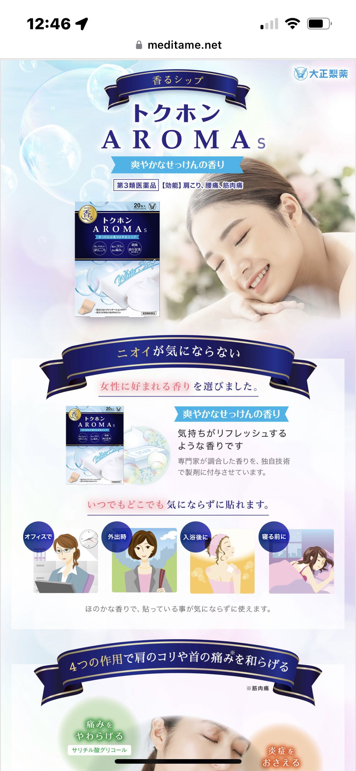 プレミアム ロイヤルジュレマスク 米/クリアターン/シートマスク・パックを使ったクチコミ（2枚目）