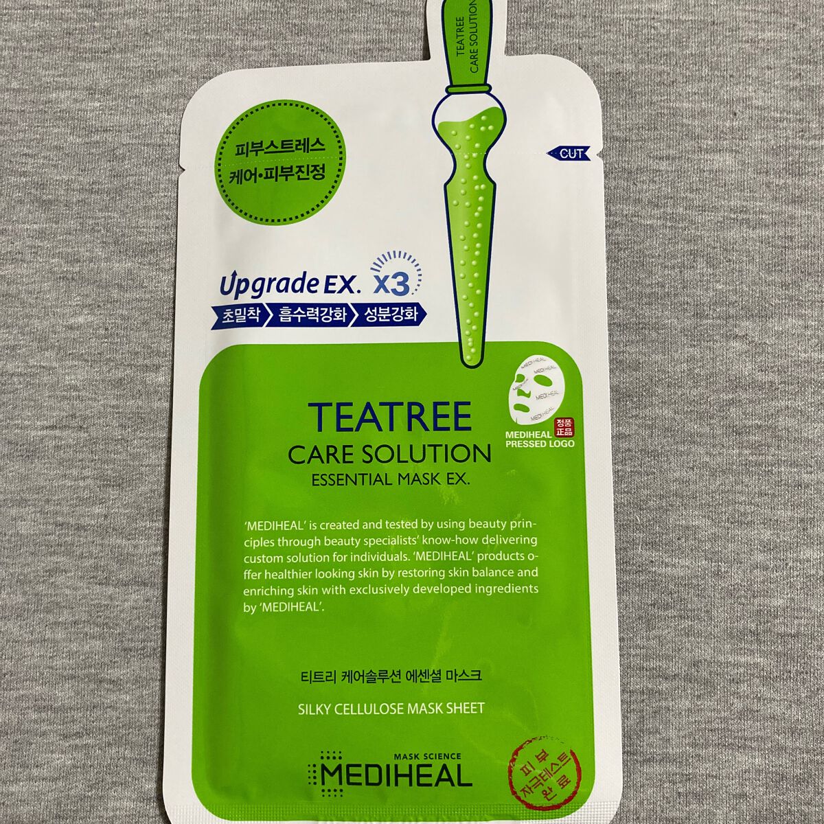 ティーツリーケア ソリューション エッセンシャルマスクEX/MEDIHEAL/シートマスク・パックを使ったクチコミ（1枚目）