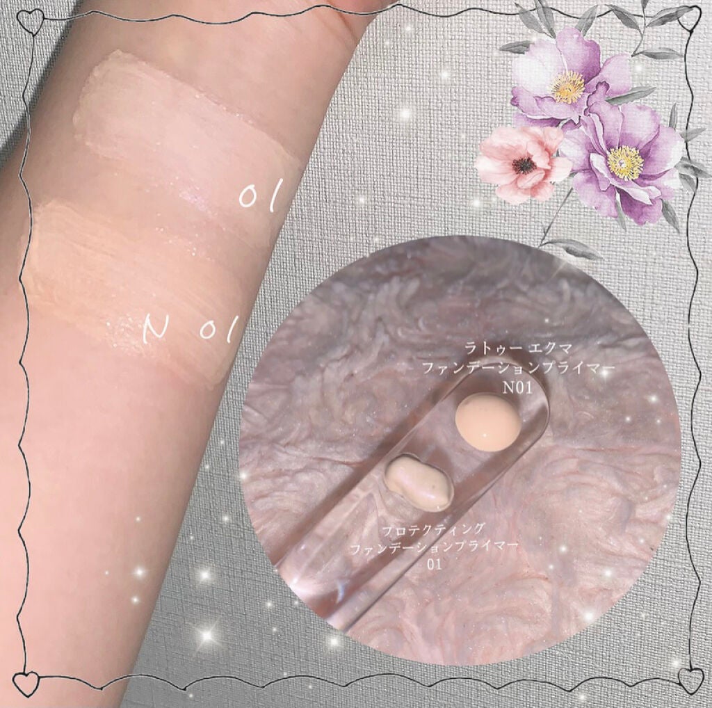 ラトゥー エクラ ファンデーション プライマー N/PAUL & JOE BEAUTE/化粧下地を使ったクチコミ(2枚目)