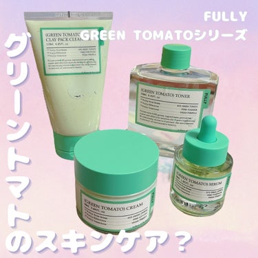 グリーントマトセラム/FULLY/美容液を使ったクチコミ（1枚目）