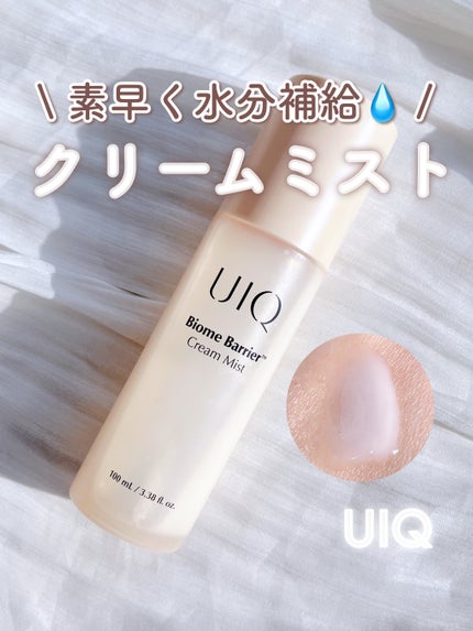 バイオームバリア クリームミスト/UIQ/ミスト状化粧水を使ったクチコミ(1枚目)