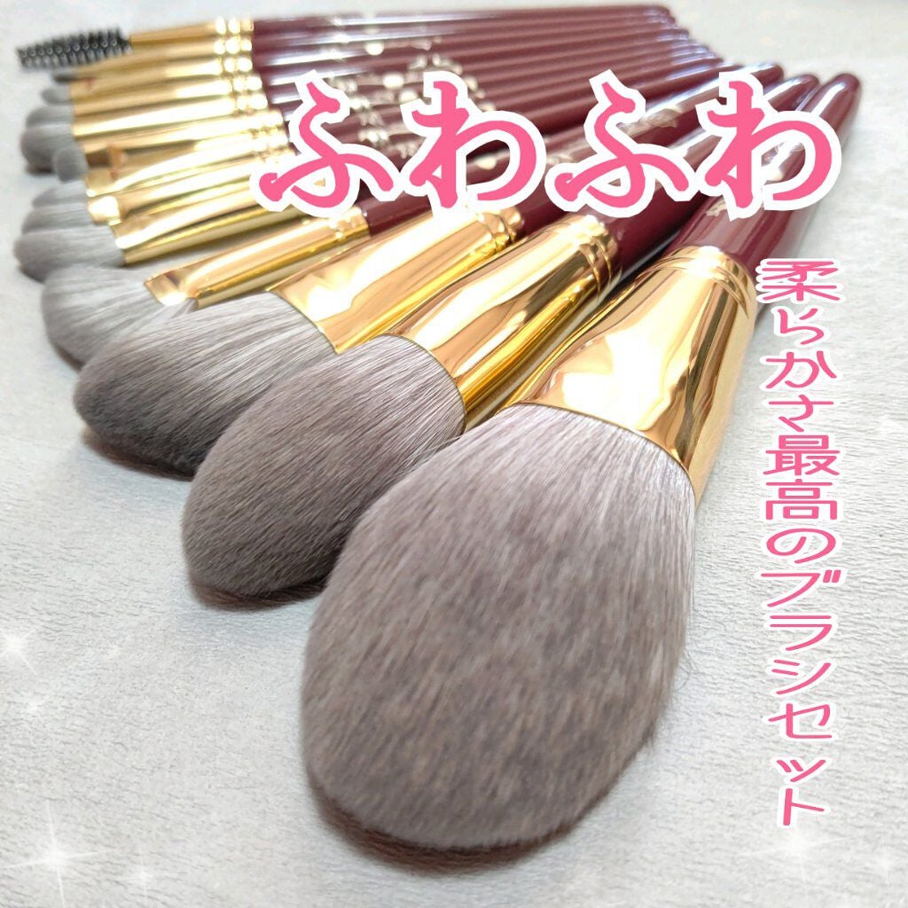 ROWNYEON 緑姫シリーズ メイクブラシ13本セット 化粧ポーチ付き/Rownyeon/メイクブラシを使ったクチコミ(1枚目)