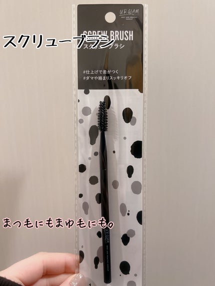 UR GLAM EXTENSION SCREW BRUSH(まつ毛エクステスクリューブラシ)/U R GLAM/メイクブラシを使ったクチコミ(3枚目)
