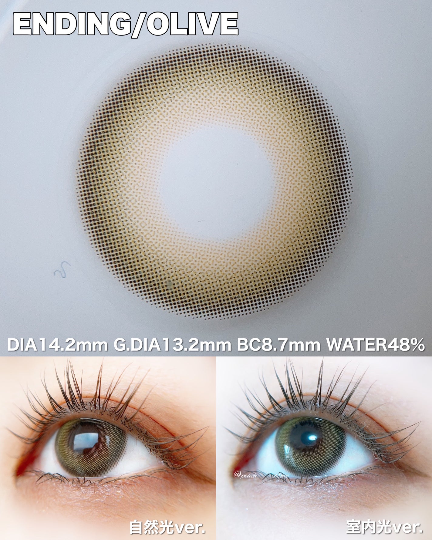 Ending 1day/OLENS/ワンデー(1DAY)カラコンを使ったクチコミ(3枚目)