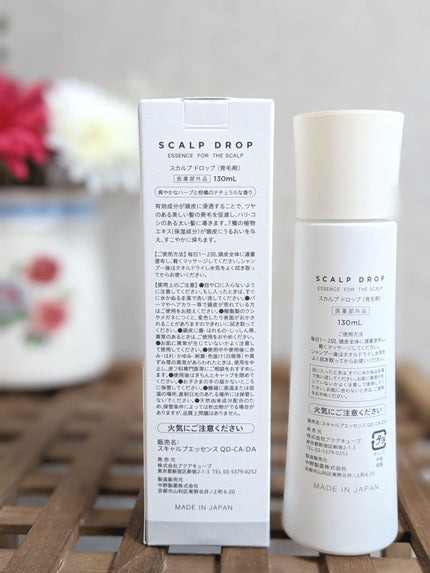 を使ったクチコミ(2枚目)