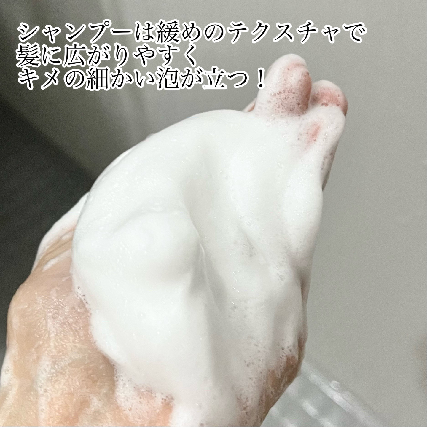 メロウシャンプー/メロウトリートメント/plus eau/市販シャンプーを使ったクチコミ（2枚目）