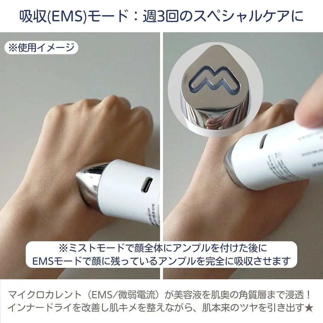 ブルーレイヤーミストアンプルジェット美顔器/MEDITHERAPY/美顔器・マッサージを使ったクチコミ(4枚目)