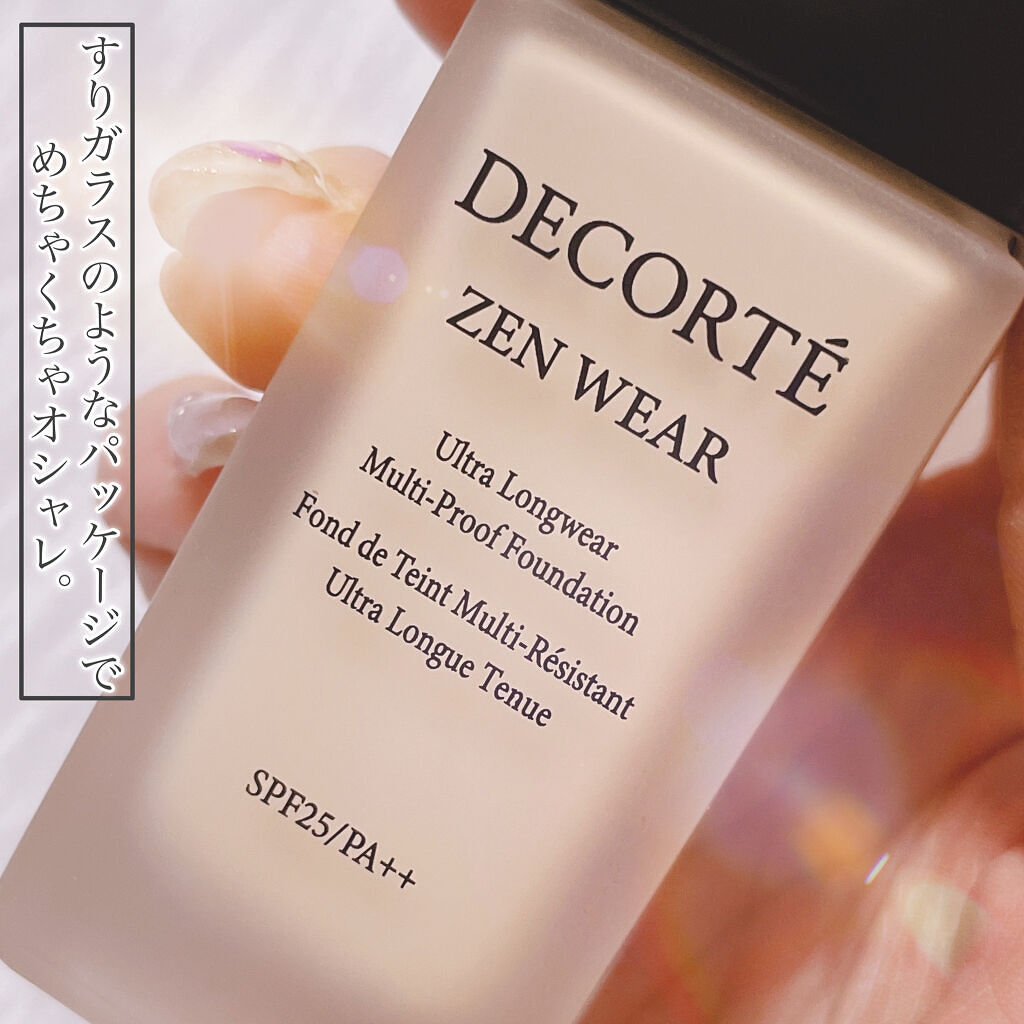 ゼン ウェア フルイド/DECORTÉ/リキッドファンデーションを使ったクチコミ（3枚目）
