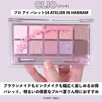 スキニーリッチシャドウ/excel/アイシャドウパレットを使ったクチコミ(7枚目)