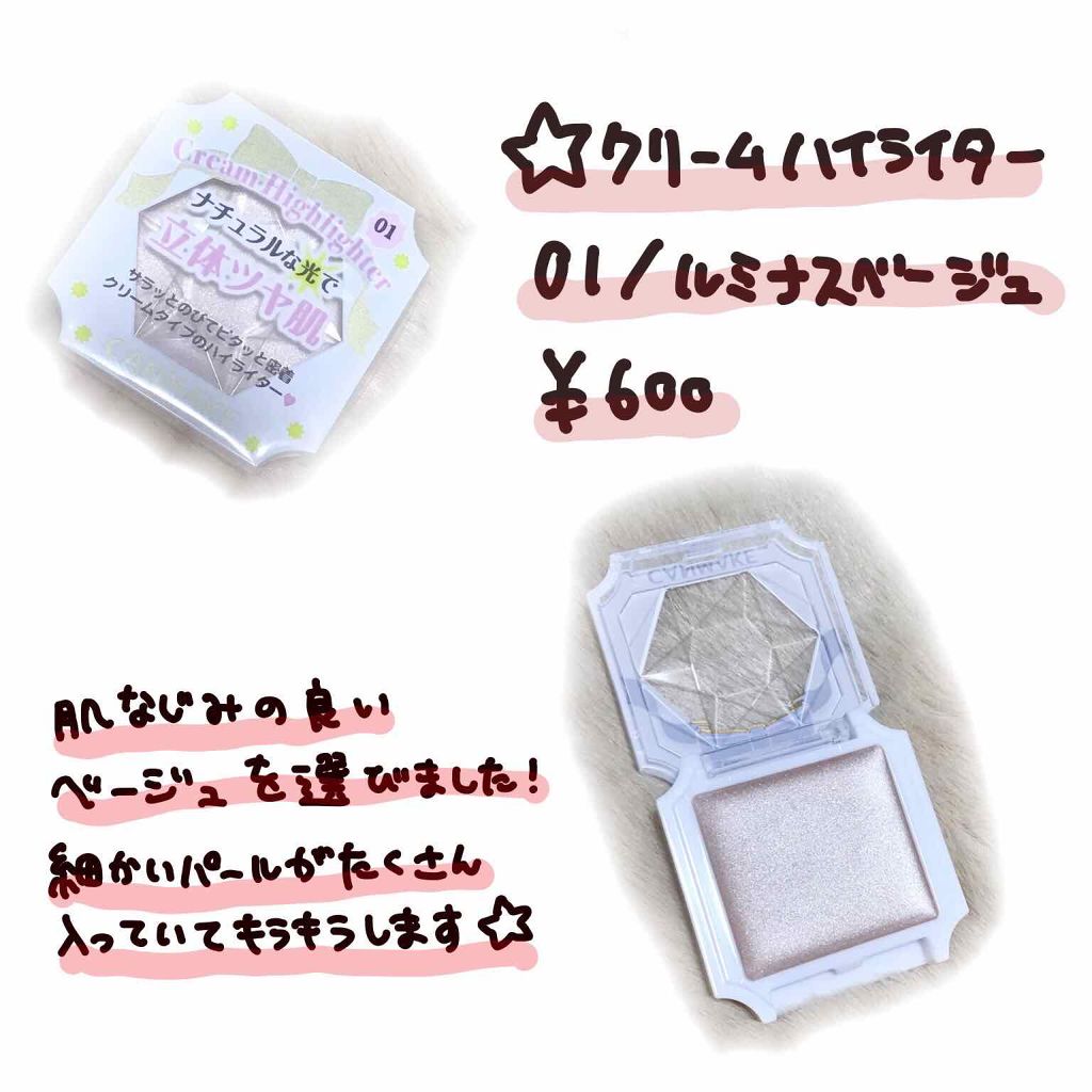 ジェルラインアーティスト/キャンメイク/ジェルアイライナーを使ったクチコミ（2枚目）