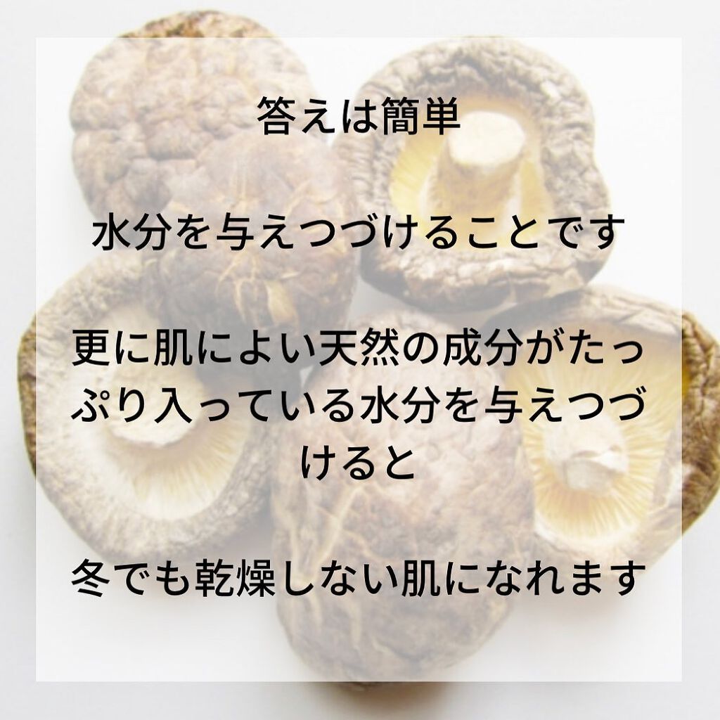 スキンケア/肌改善/yukari.Oka on LIPS 「冬は乾燥するからってクリームたっぷりで保湿していませんか?1年..」(6枚目)