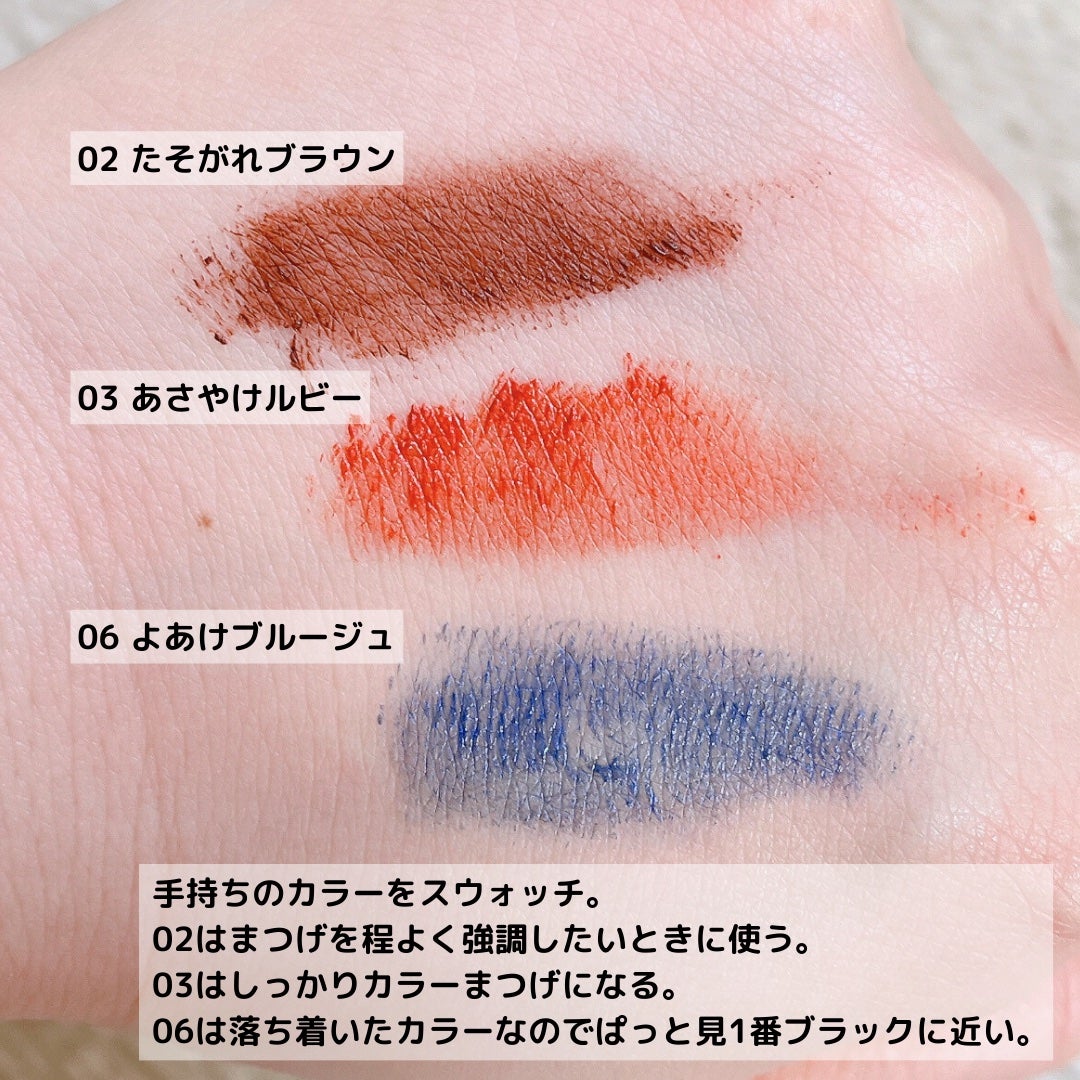 スカイハイ/MAYBELLINE NEW YORK/マスカラを使ったクチコミ(6枚目)