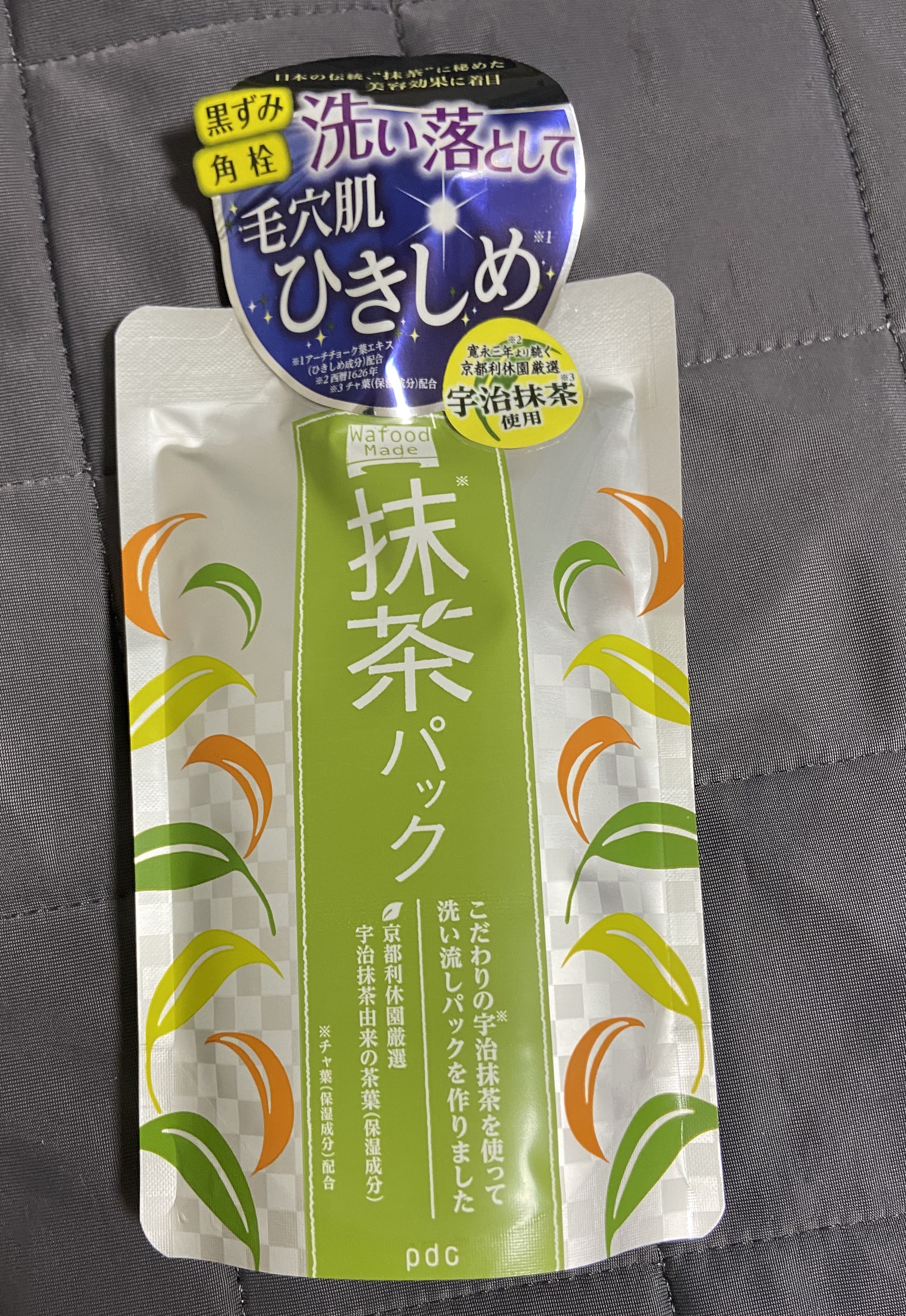 ワフードメイド 宇治抹茶パック/pdc/洗い流すパック・マスクを使ったクチコミ（1枚目）