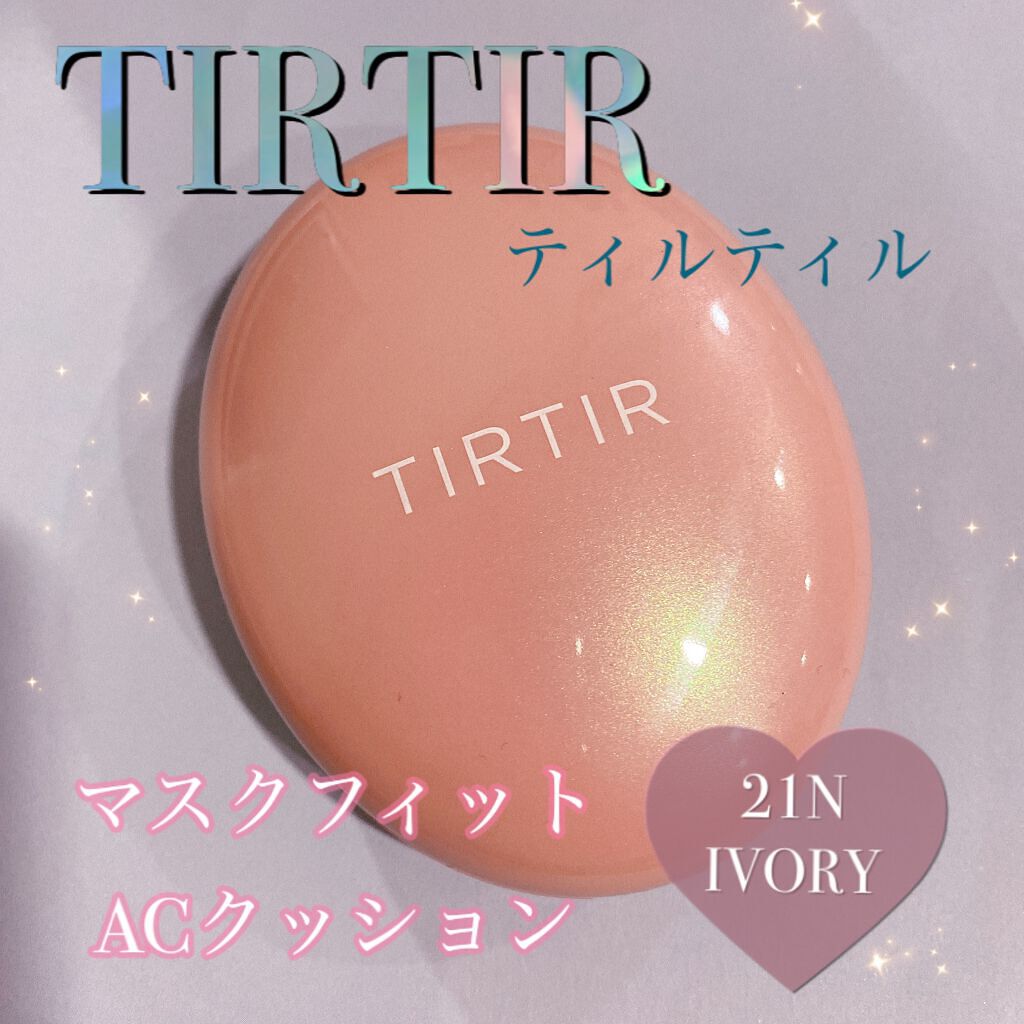マスクフィットオールカバークッション/TIRTIR(ティルティル)/クッションファンデーションを使ったクチコミ(1枚目)
