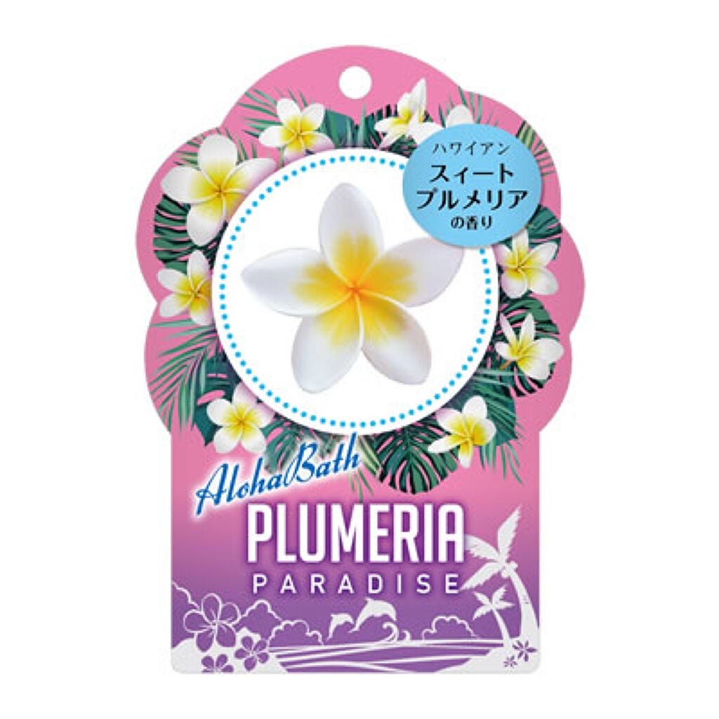 アロハバス プルメリア 紀陽除虫菊