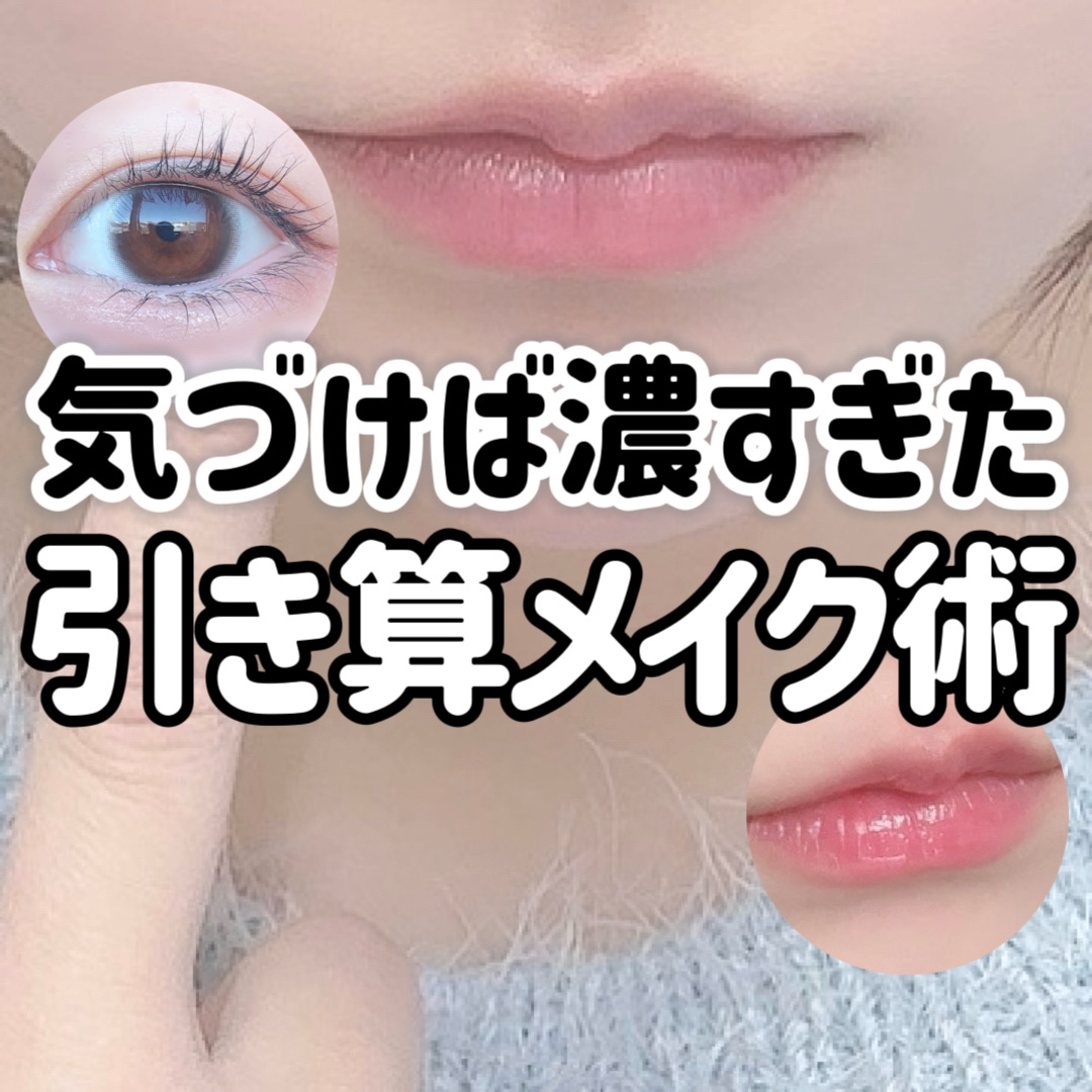 クリーミータッチライナー/キャンメイク/ジェルアイライナーを使ったクチコミ（1枚目）