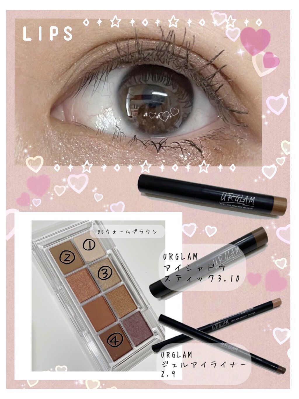 UR GLAM　EYESHADOW STICK 10 コーヒーブラウン/U R GLAM/スティックアイシャドウを使ったクチコミ（1枚目）