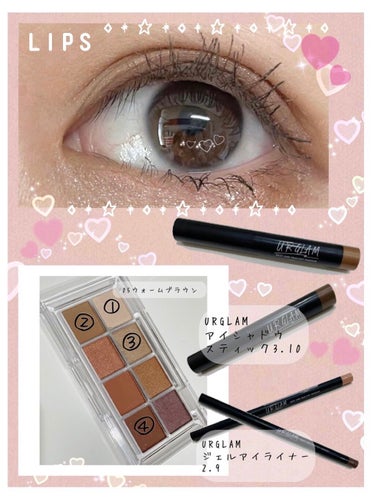 UR GLAM　EYESHADOW STICK/U R GLAM/ジェル・クリームアイシャドウを使ったクチコミ（1枚目）