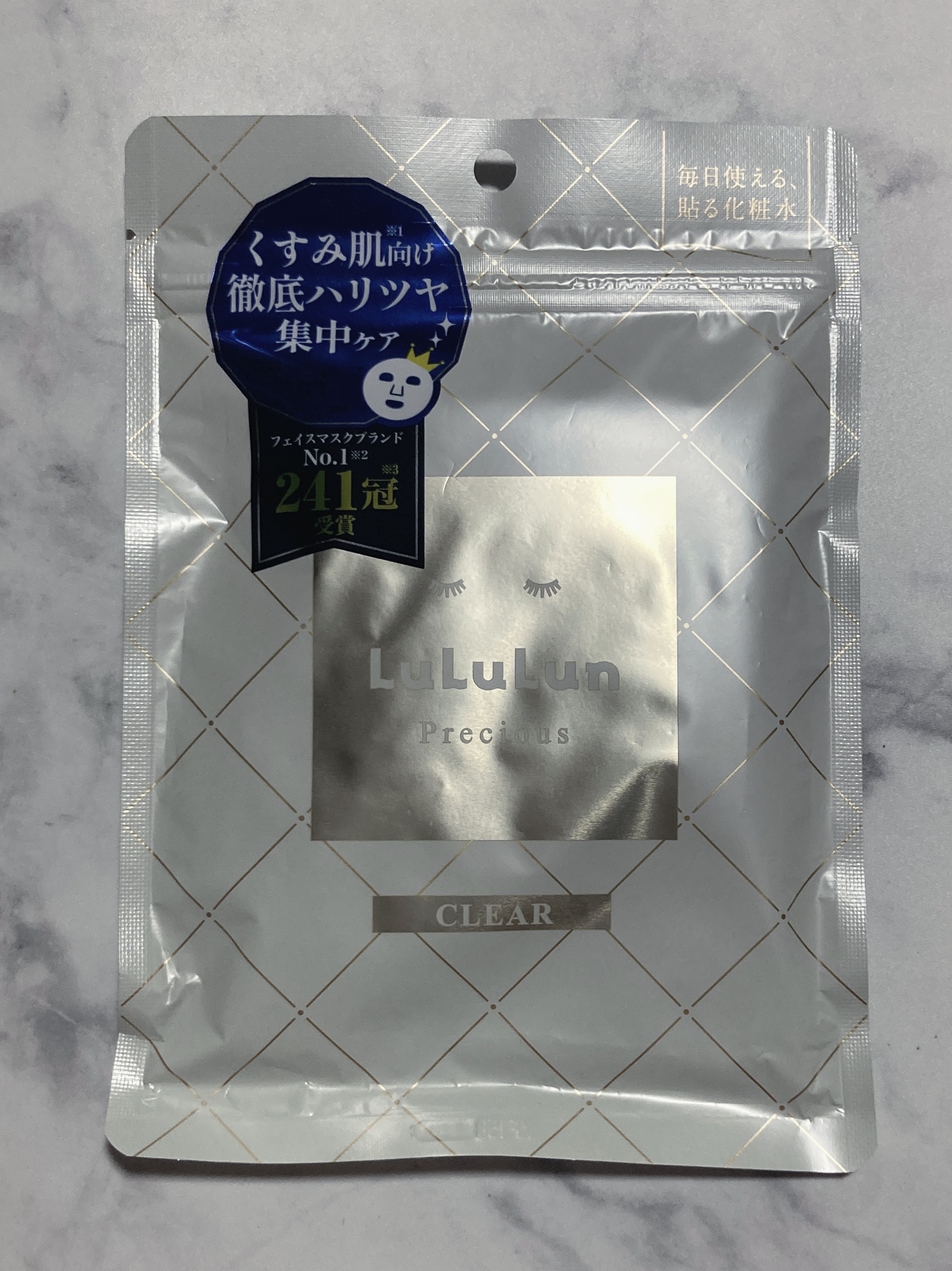 ルルルンプレシャス WHITE(クリア)【旧】/ルルルン/シートマスク・パックを使ったクチコミ（2枚目）