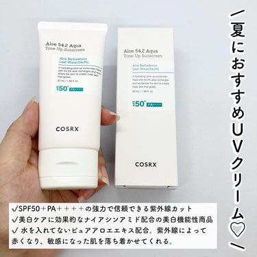 アロエ54.2アクアトーンアップUVクリーム　SPF50+ PA++++/COSRX/日焼け止め・UVケアを使ったクチコミ（2枚目）