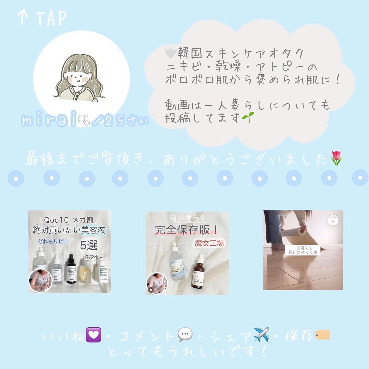 DW-EGF CREAM PRESSOME/Easydew/フェイスクリームを使ったクチコミ(7枚目)