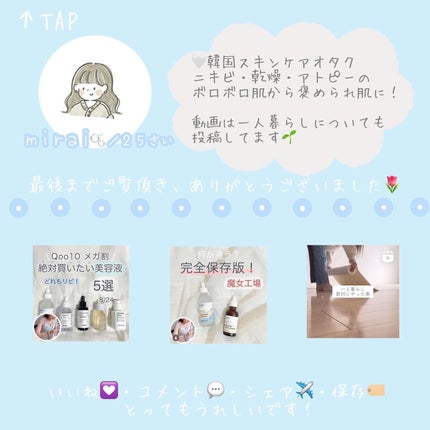 DW-EGF CREAM PRESSOME/Easydew/フェイスクリームを使ったクチコミ(7枚目)