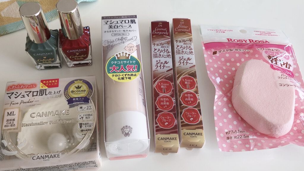 マットシフォン UVホワイトニングベースN/KiSS/化粧下地を使ったクチコミ（1枚目）