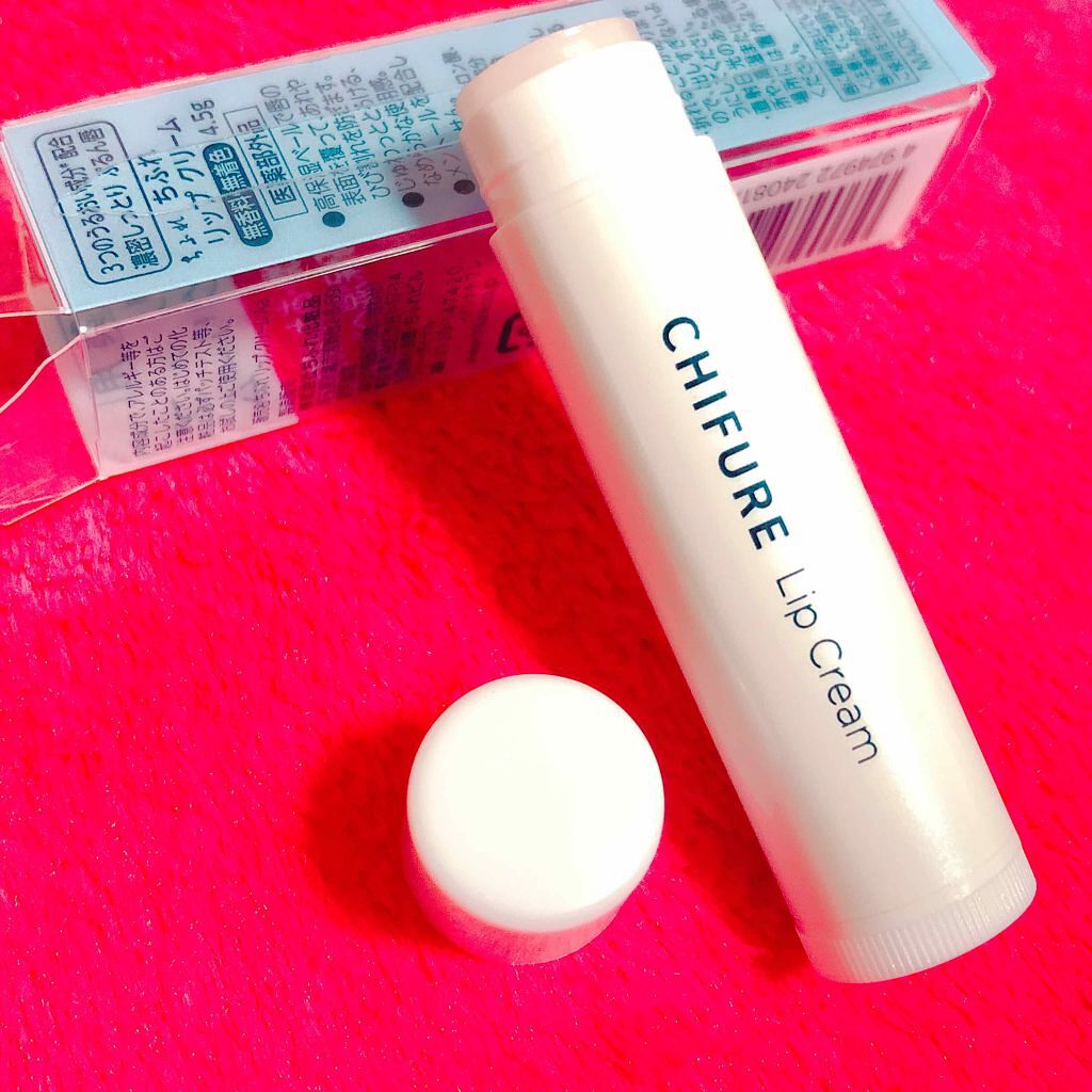 リップ クリーム/ちふれ/リップクリームを使ったクチコミ(4枚目)