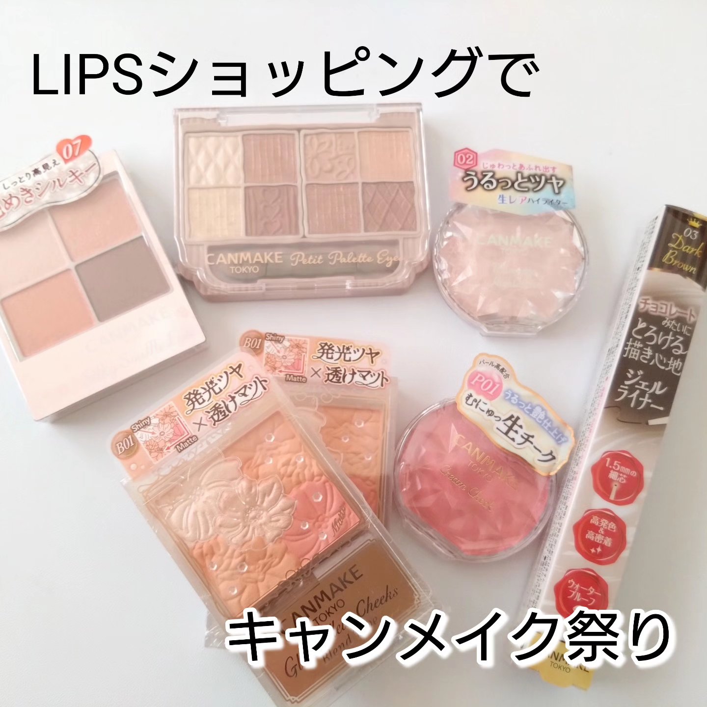 グロウフルールチークス（ブレンドタイプ）/キャンメイク/パウダーチークを使ったクチコミ（1枚目）