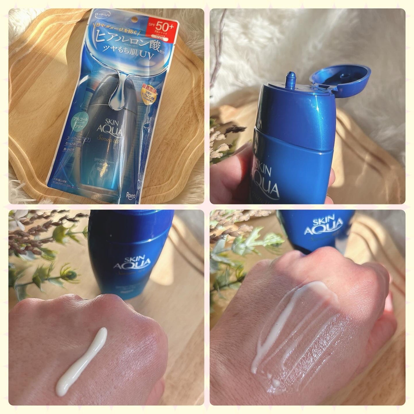 スキンアクア ヒアルロンセラムUV/スキンアクア/日焼け止めローションを使ったクチコミ(3枚目)