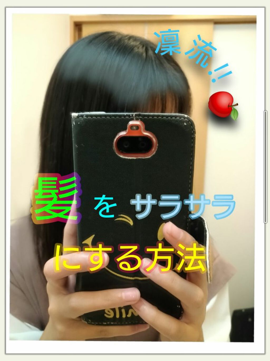 オイルトリートメント #EXヘアオイル/ルシードエル/ヘアオイルを使ったクチコミ(3枚目)