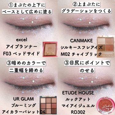 UR GLAM　BLOOMING EYE COLOR PALETTE/U R GLAM/アイシャドウパレットを使ったクチコミ（3枚目）