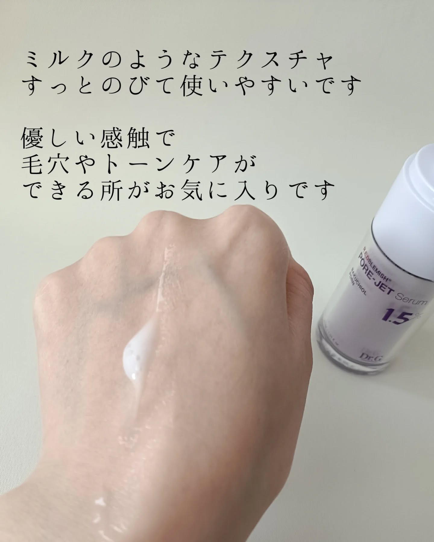 を使ったクチコミ（2枚目）