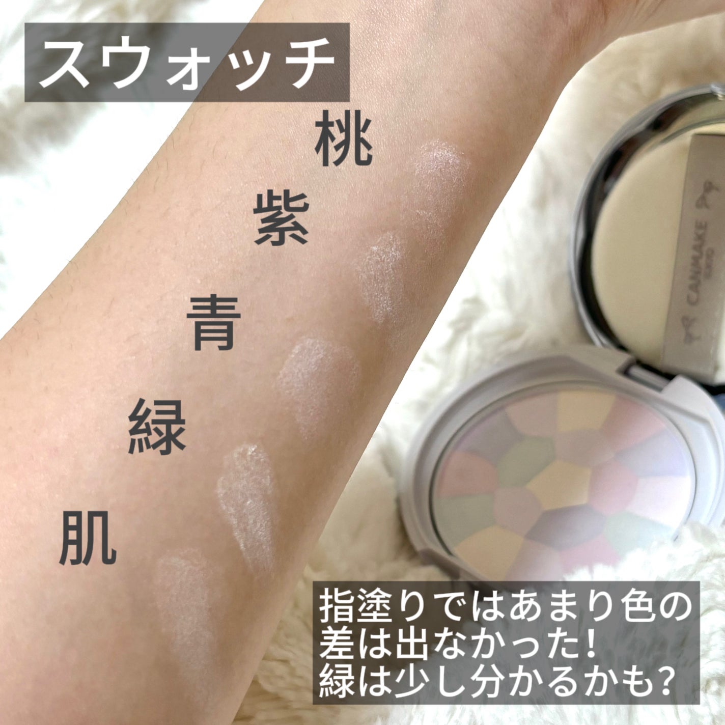 イルミネイティングフィニッシュパウダー ~Abloom~/キャンメイク/プレストパウダーを使ったクチコミ(4枚目)