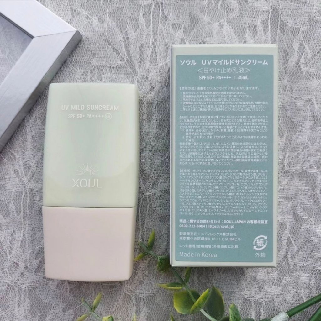 UVマイルドサンクリーム/XOUL/日焼け止めクリームを使ったクチコミ（2枚目）
