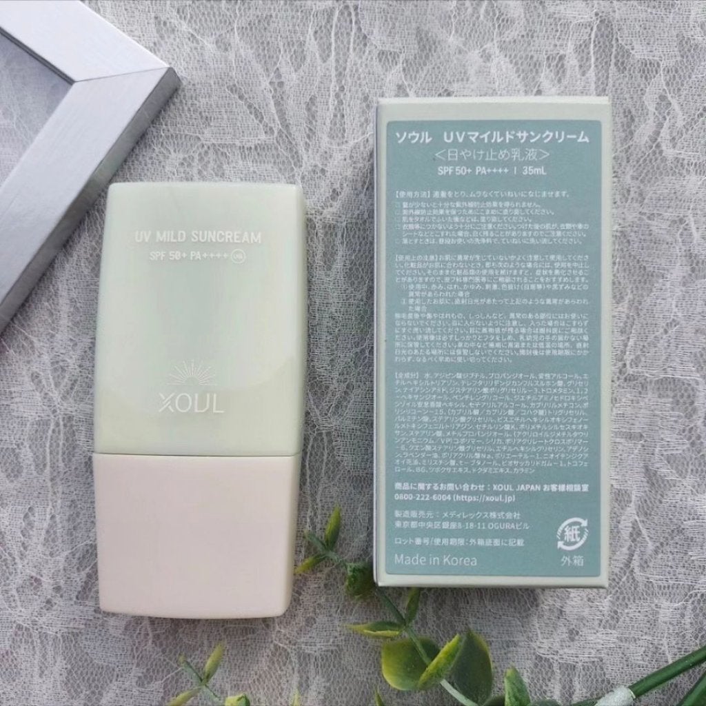 UVマイルドサンクリーム/XOUL/日焼け止めクリームを使ったクチコミ(2枚目)