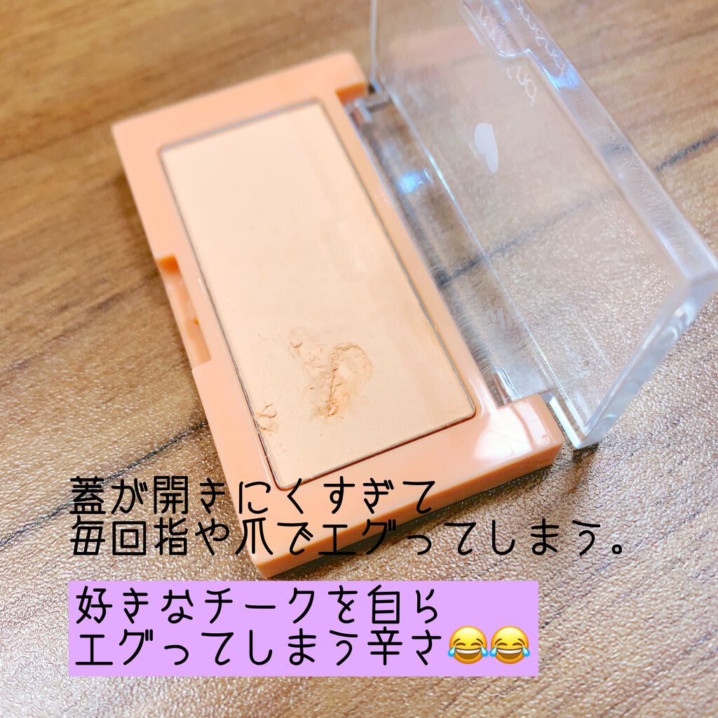 ベターザンチーク/rom&nd/パウダーチークを使ったクチコミ(2枚目)