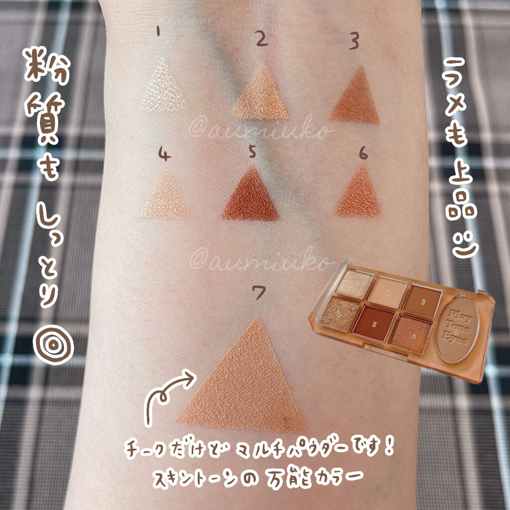 マイベストライナー カーキブラウン/ドーリーウインク/リキッドアイライナーを使ったクチコミ（3枚目）