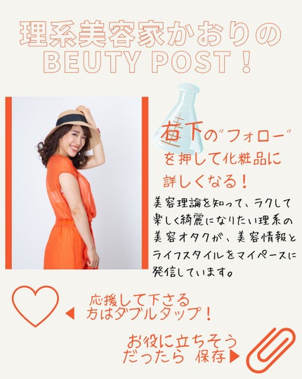 ハッピースキン /ラッシュ/スクラブ・ゴマージュを使ったクチコミ(10枚目)