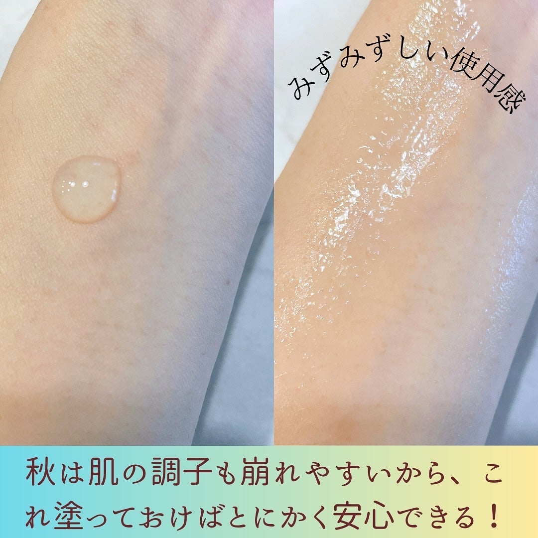モイスチャートリートメントアンプル/REJURAN COSMETICS/美容液を使ったクチコミ(4枚目)