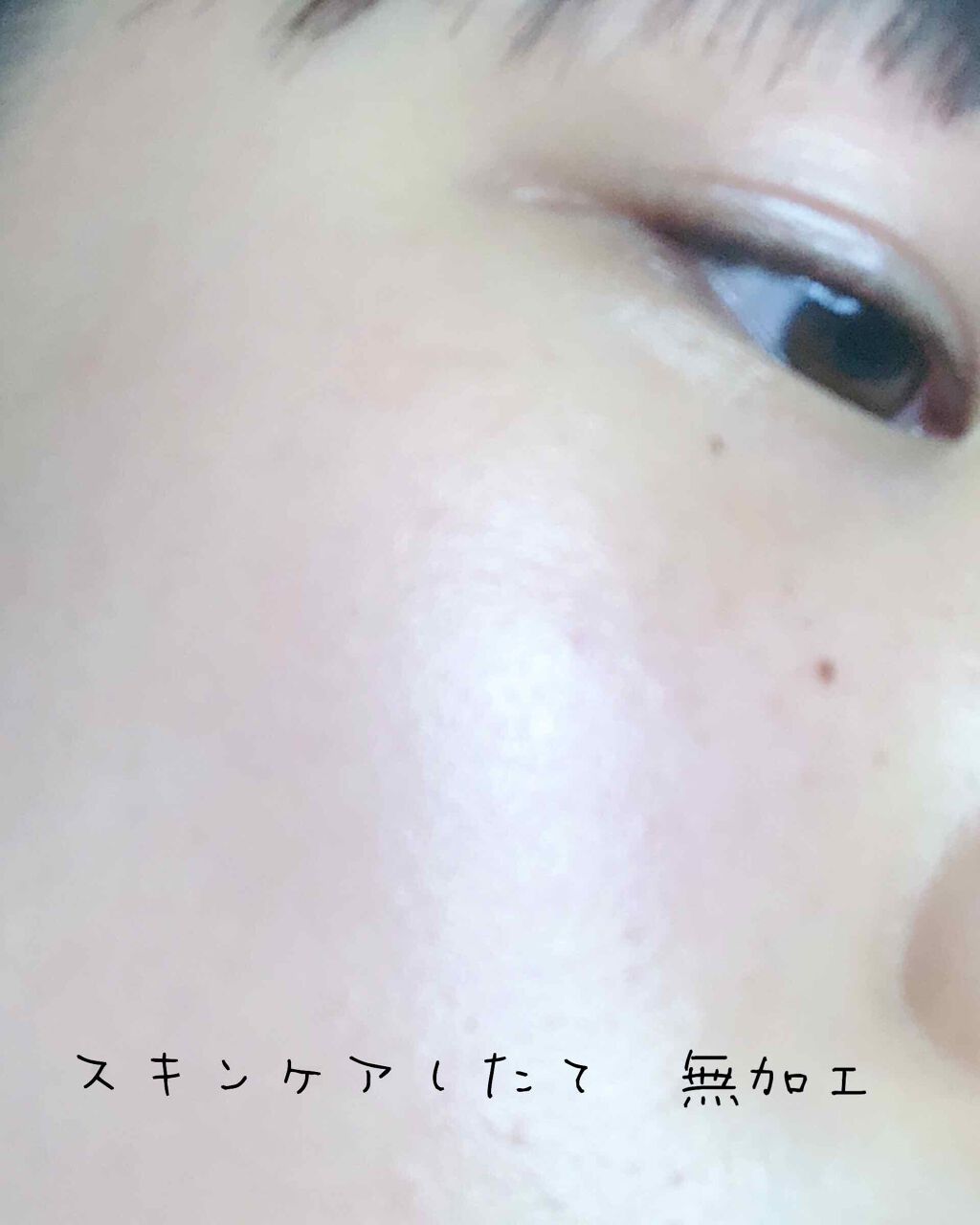 化粧水・敏感肌用・しっとりタイプ/無印良品/化粧水を使ったクチコミ(3枚目)